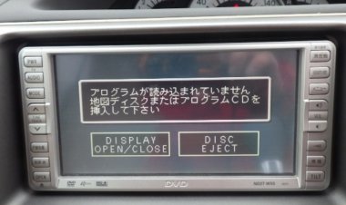 Navigation Disk - Toyota Genuine DVD/CD navigation for Japanese Car Radio - unlock solution - Loading.kwi