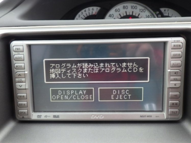 Navigation Disk - Toyota Genuine DVD/CD navigation for Japanese Car Radio - unlock solution - Loading.kwi